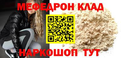 скорость Наро-Фоминск