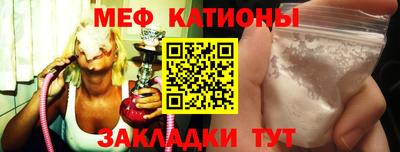 скорость Наро-Фоминск