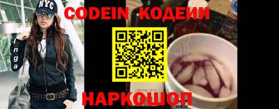 скорость Наро-Фоминск