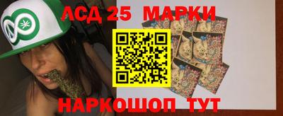 скорость Наро-Фоминск