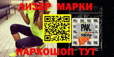 скорость Наро-Фоминск