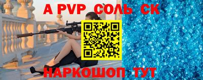 скорость Наро-Фоминск