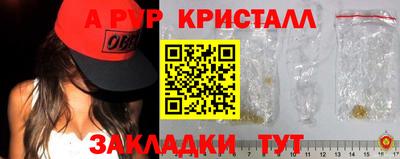 скорость Наро-Фоминск