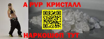 мет Нарткала