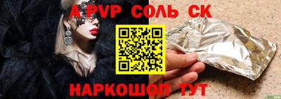 мет Нарткала