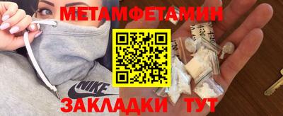 мет Нарткала