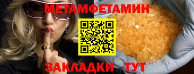 мет Нарткала
