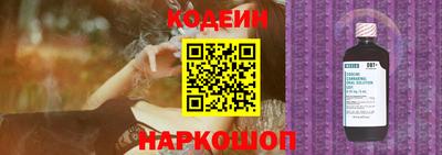 скорость Наро-Фоминск