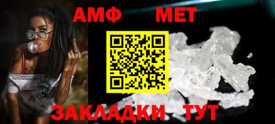 мет Нарткала