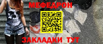 мет Нарткала