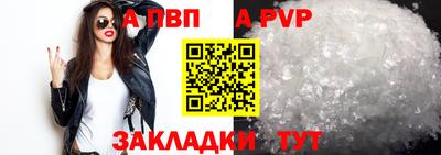 мет Нарткала