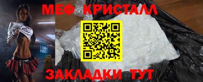 мет Нарткала