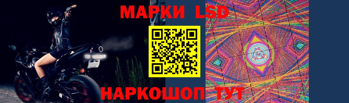 ЛСД экстази кислота  Вход с VPN  LSD-25 экстази кислота  Лсд 25 экстази  Усинск 