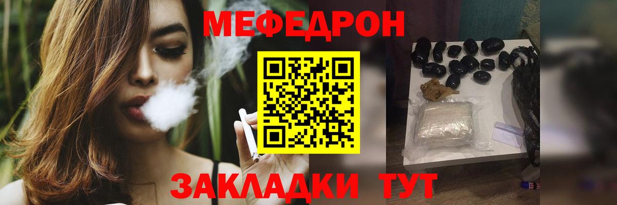 Усинск  Мефедрон  Вход с VPN  Меф мука  Мефедрон VHQ 
