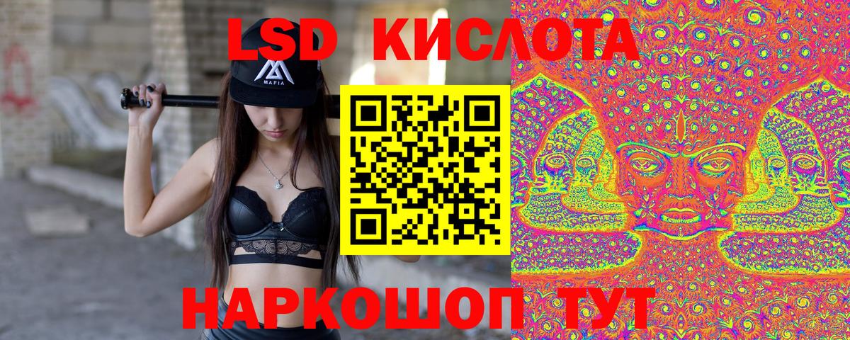 Марки N-bome 1500мкг Усинск