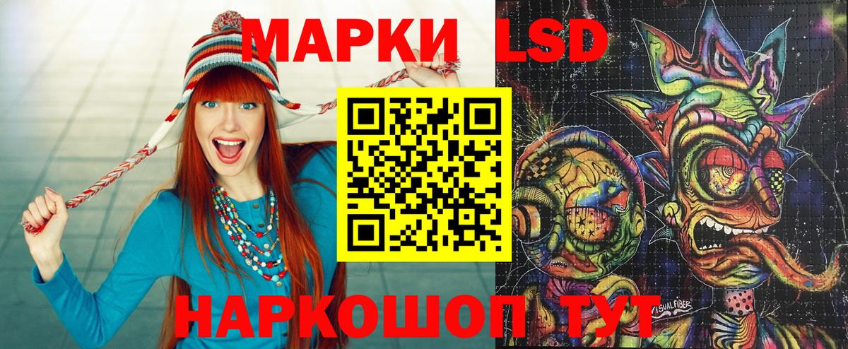 Марки NBOMe 1,8мг  Вход с VPN  Усинск 